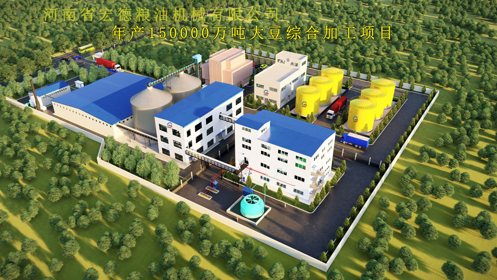 食用油精炼设备