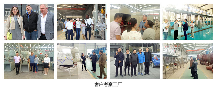 河南省宏德粮油机械有限公司客户工厂考察