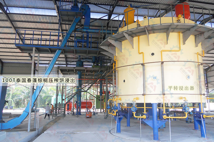 浸出设备——平转式浸出器