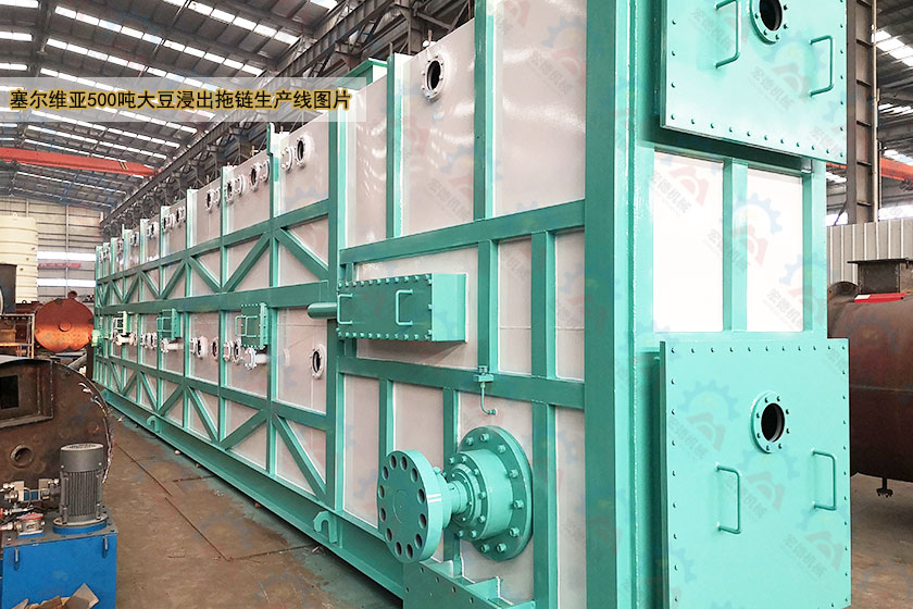 浸出设备——拖链刮板式浸出器