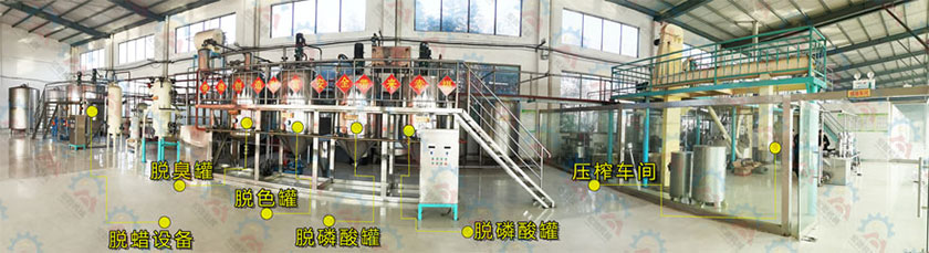 宏德<a href=/chanpin target=_blank class=infotextkey>精炼设备</a>车间